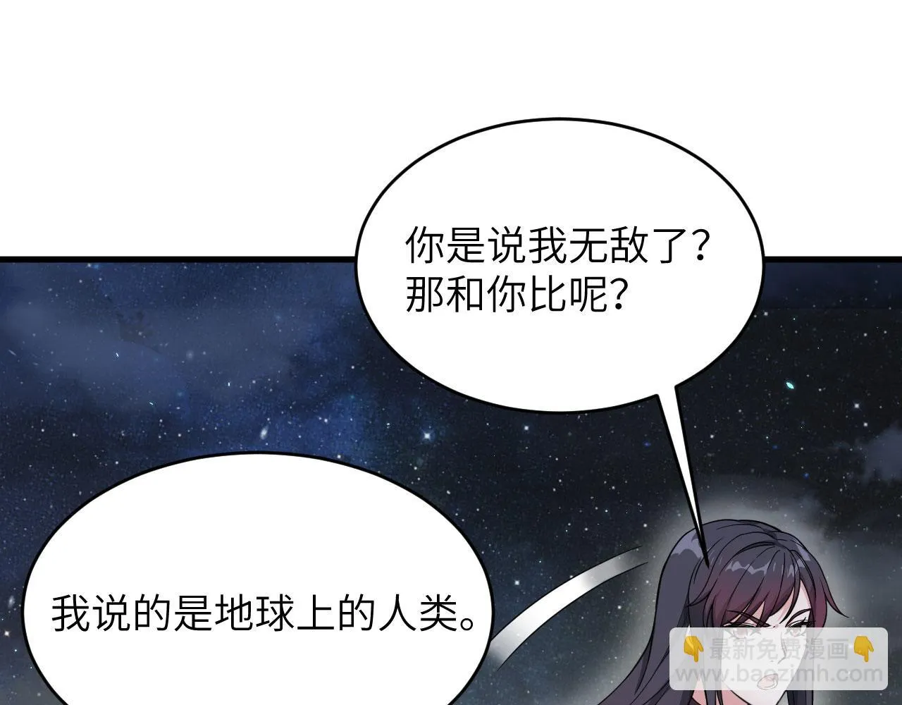 第12话 平衡，协调，控制 第68页