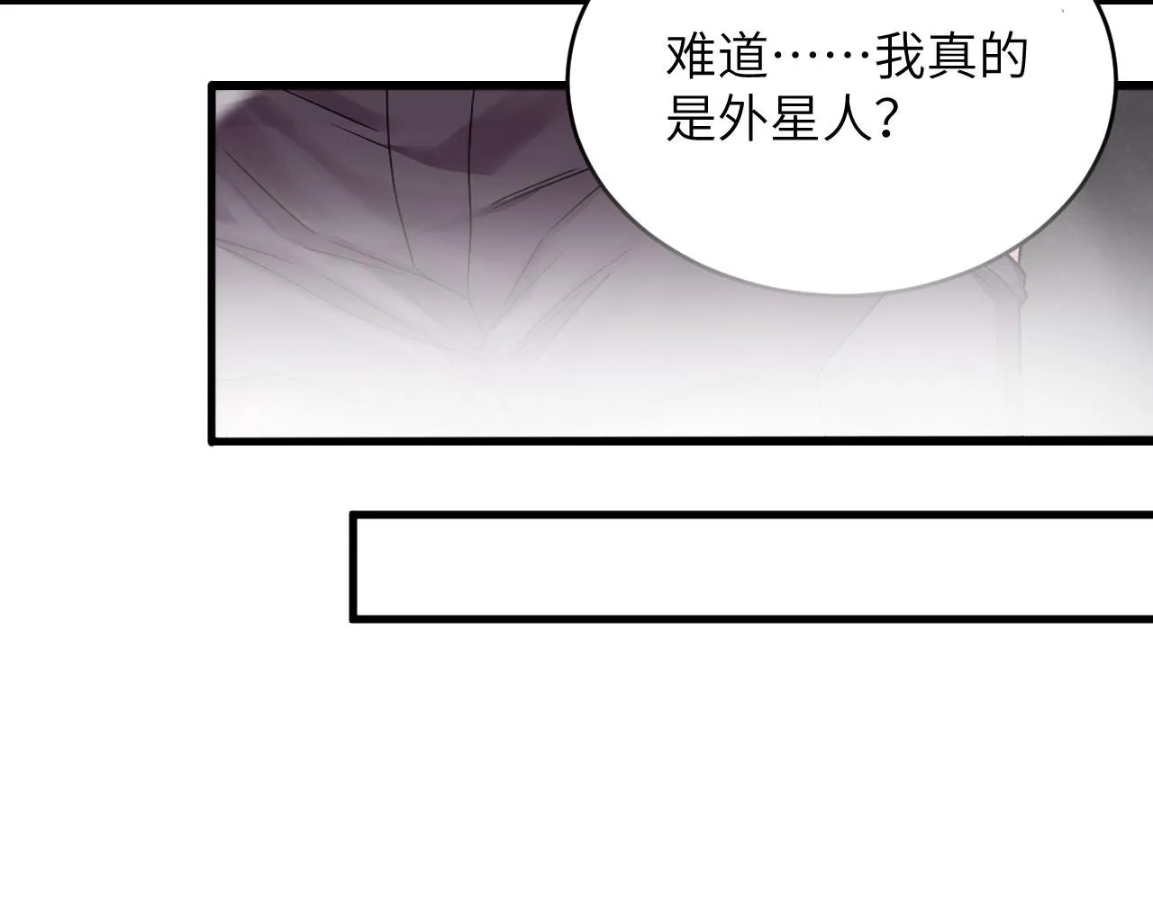 第12话 平衡，协调，控制 第117页
