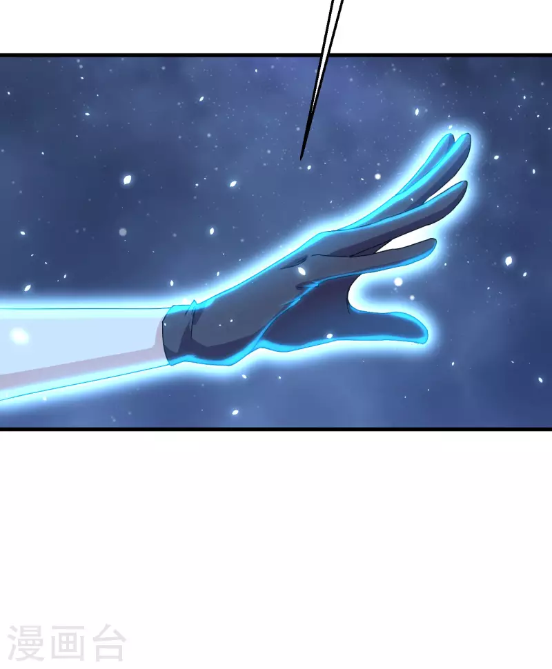 第13话 成为神的第一步 第13页