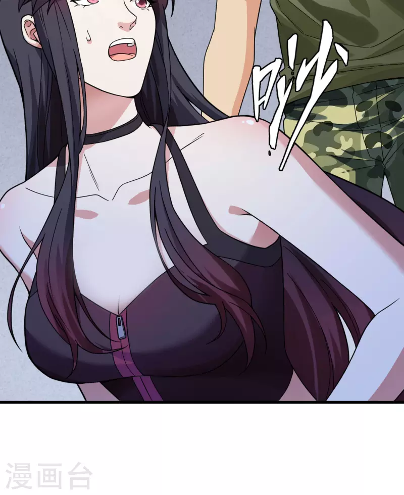 第13话 成为神的第一步 第33页
