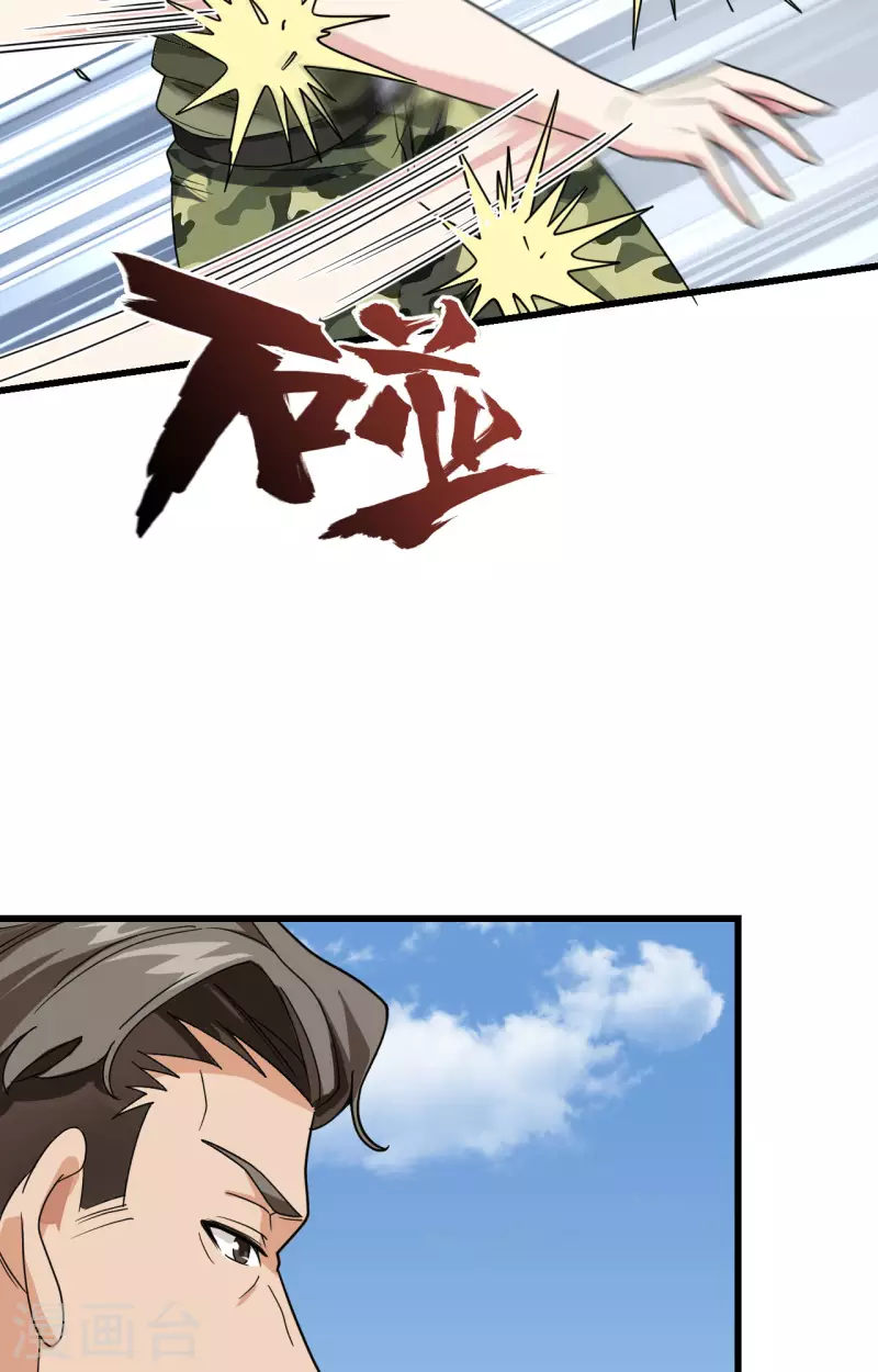 第13话 成为神的第一步 第48页