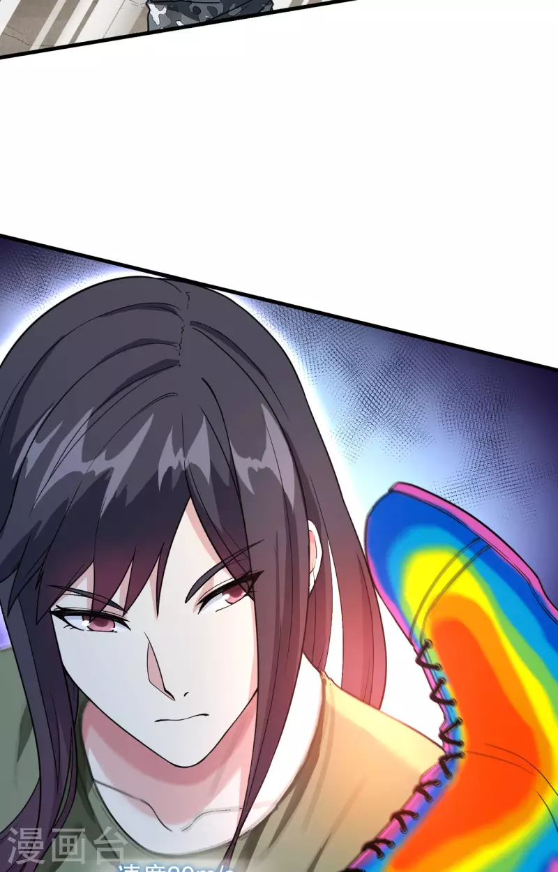 第14话 王牌对怪物 第15页