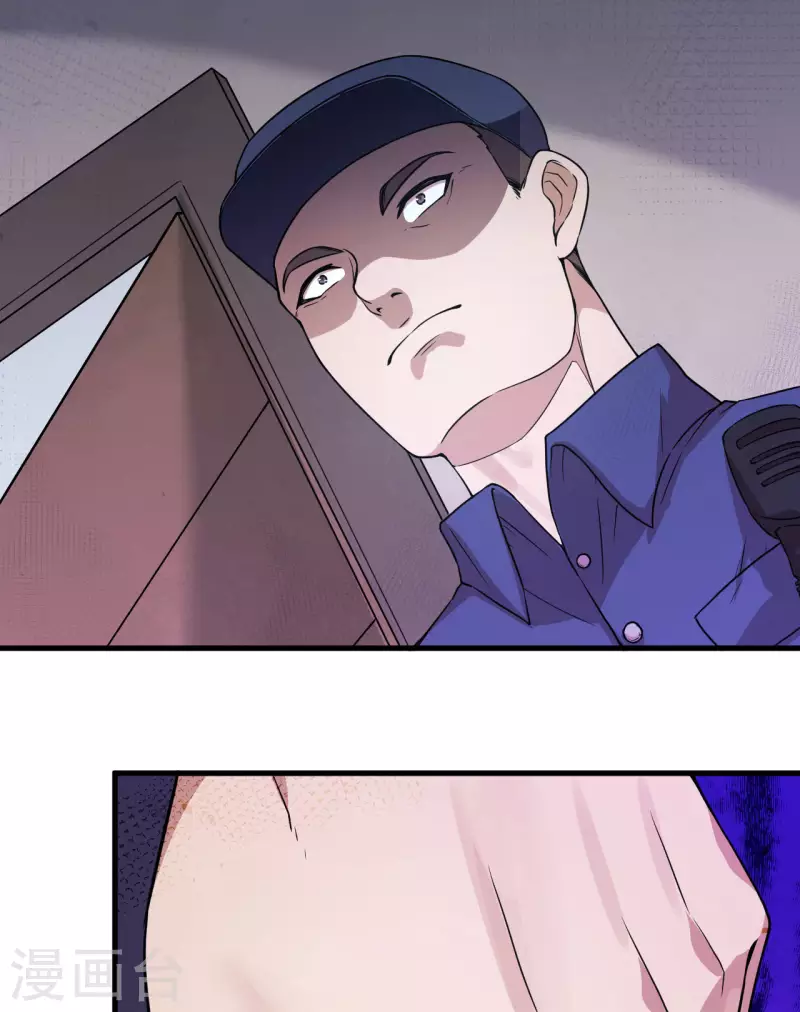 第14话 王牌对怪物 第52页