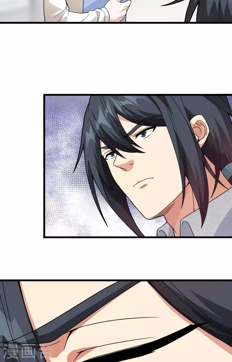 第14话 王牌对怪物 第58页