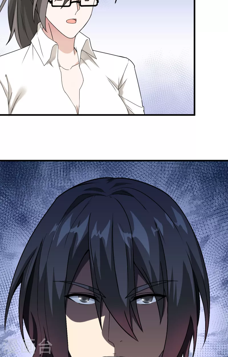 第15话 群星间的敌人 第7页