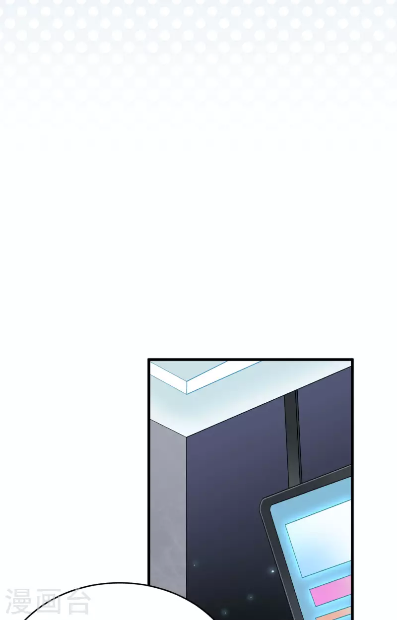 第15话 群星间的敌人 第9页