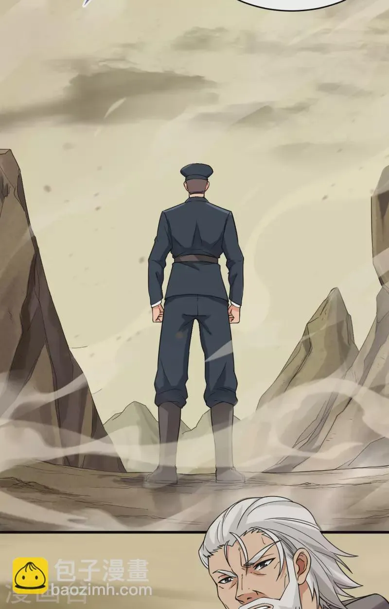第15话 群星间的敌人 第14页