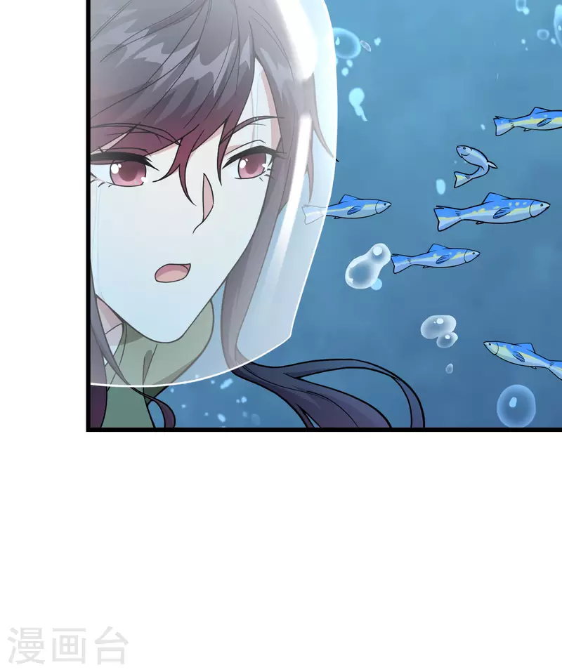 第15话 群星间的敌人 第43页