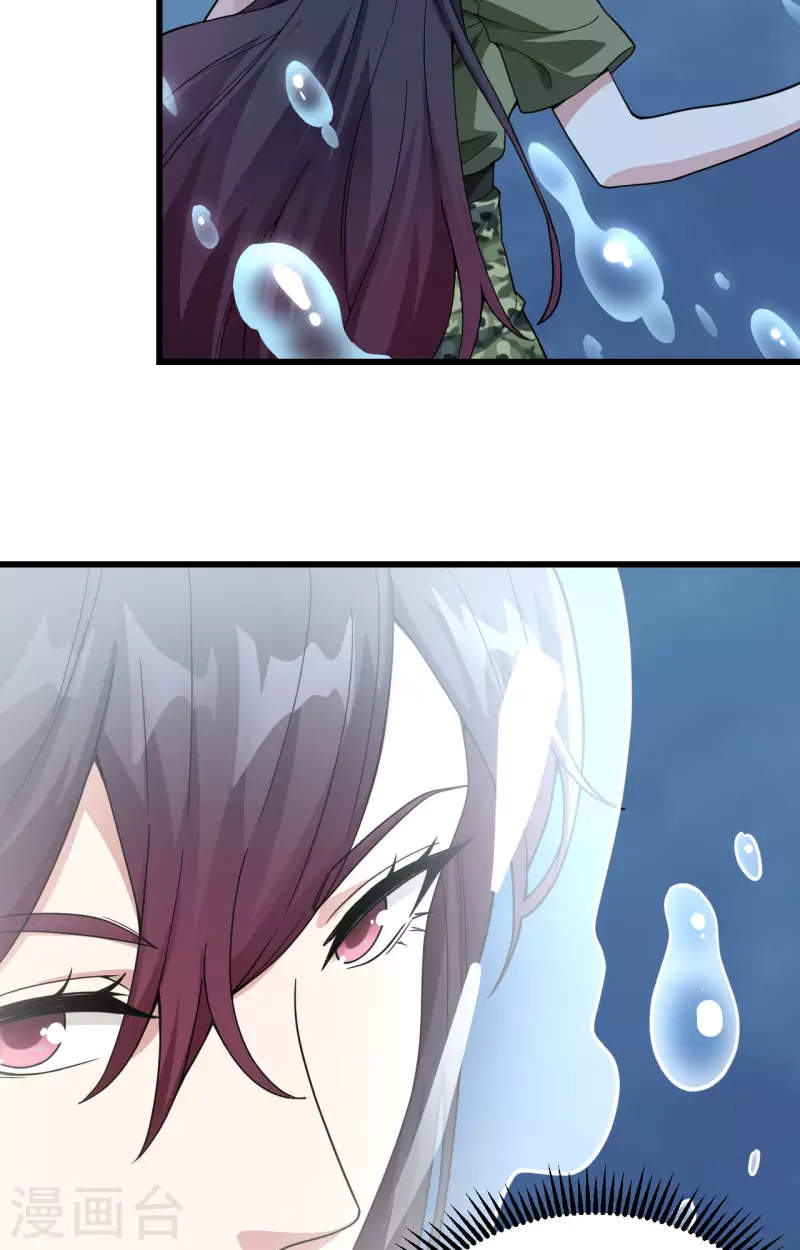 第15话 群星间的敌人 第47页