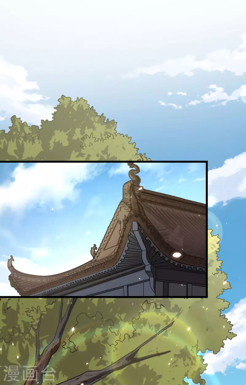 第16话 牺牲一切保护你 第5页