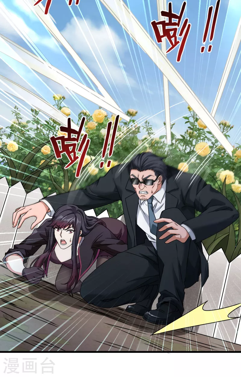 第16话 牺牲一切保护你 第27页