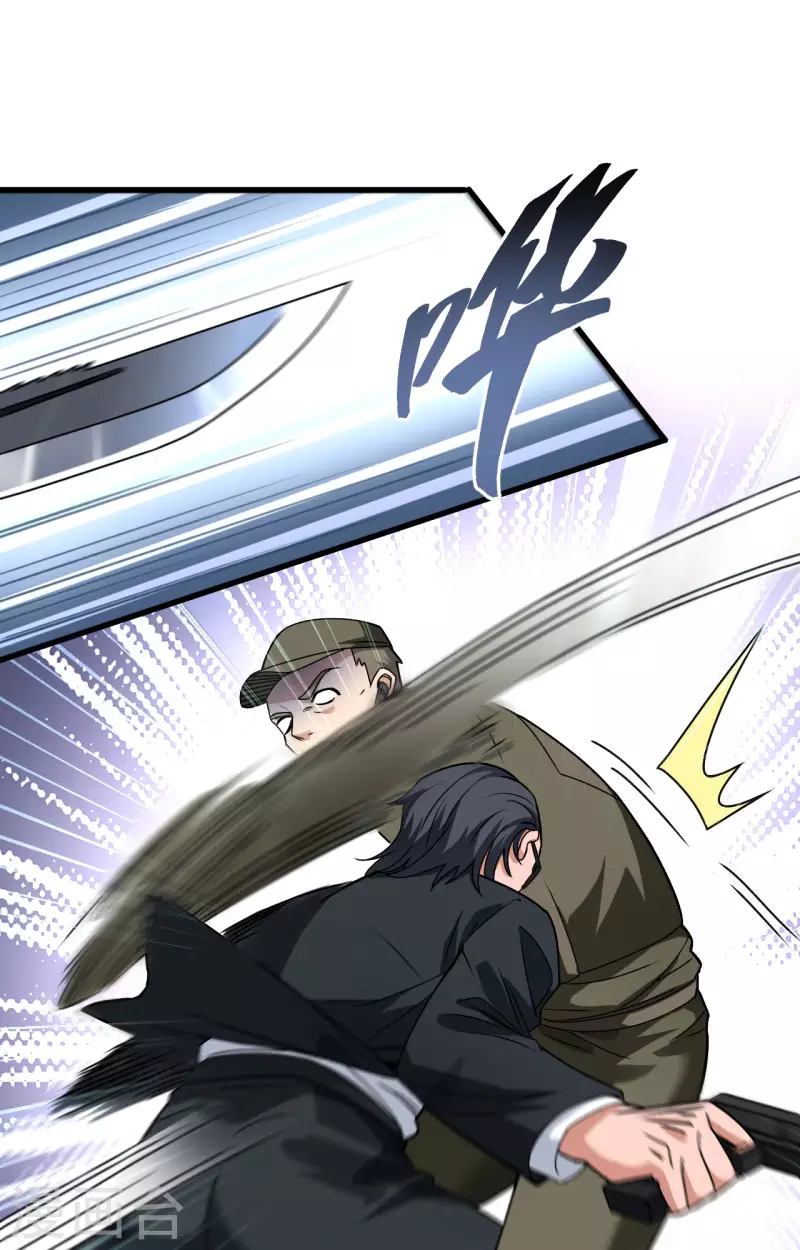 第16话 牺牲一切保护你 第53页