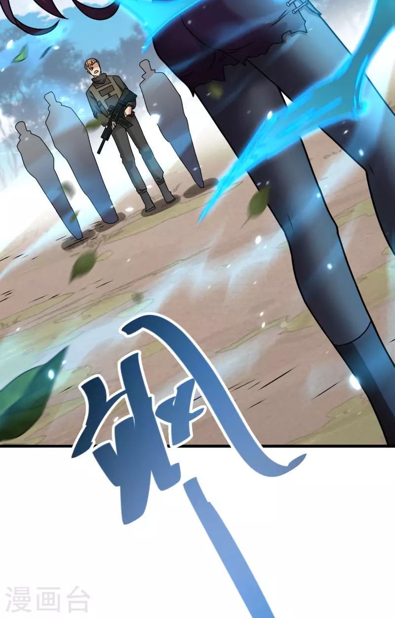 第16话 牺牲一切保护你 第61页