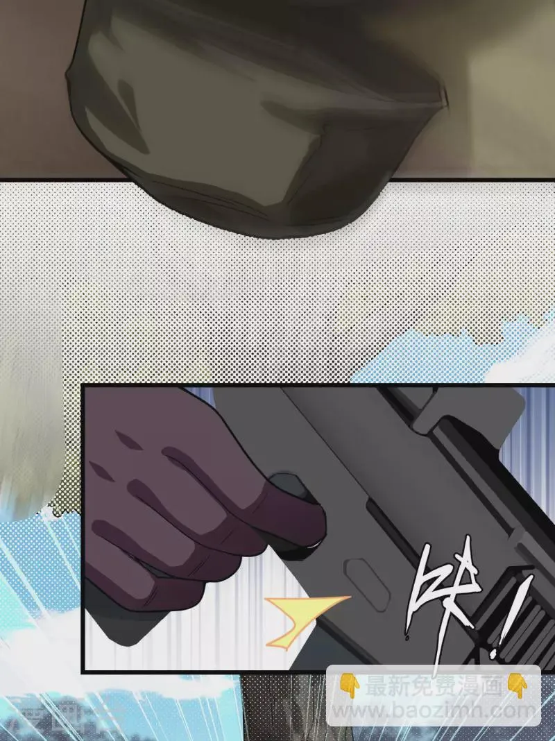 第17话 这个女人不简单 第20页