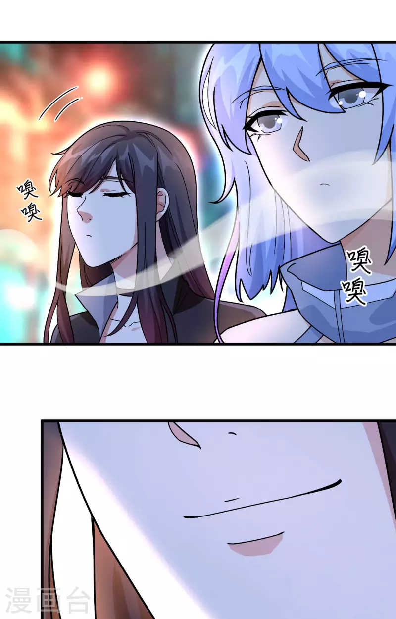 第18话 抓捕？保护？ 第38页