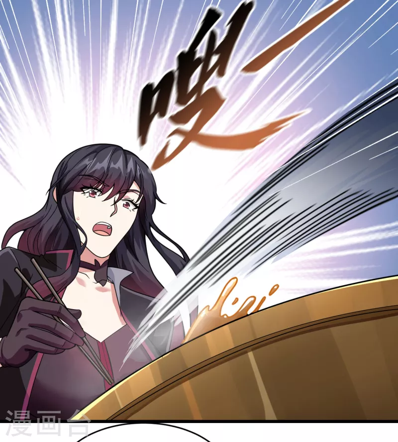 第19话 短暂相处 第8页