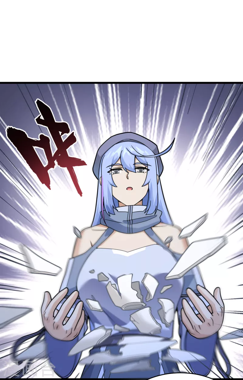 第19话 短暂相处 第33页