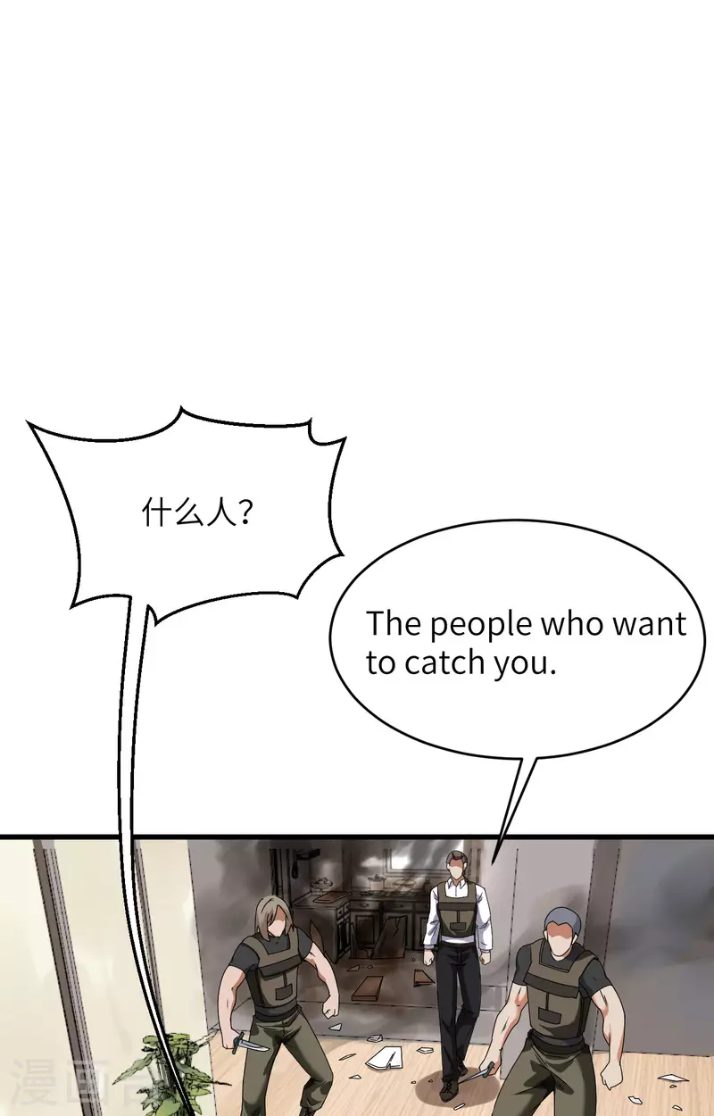 第21话 大杀四方 第2页