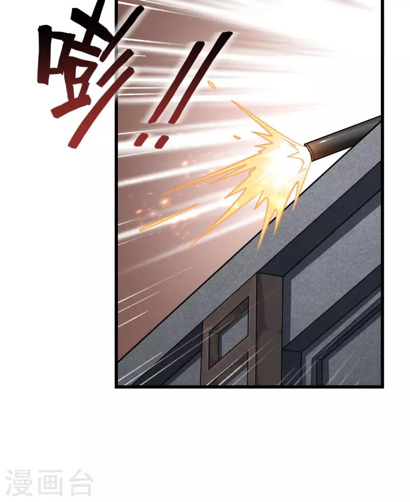 第21话 大杀四方 第40页