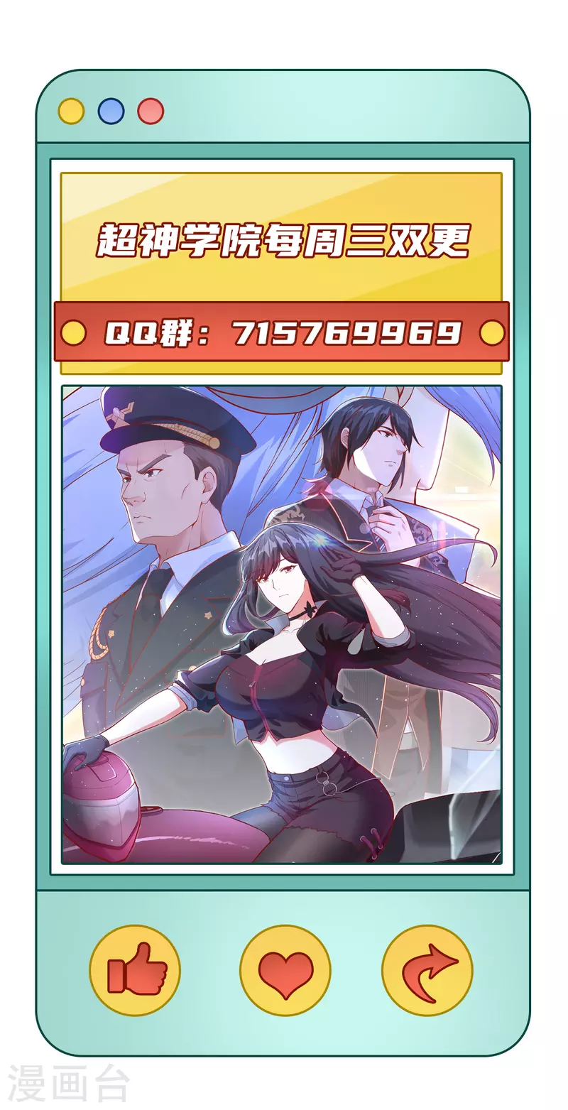 第21话 大杀四方 第49页