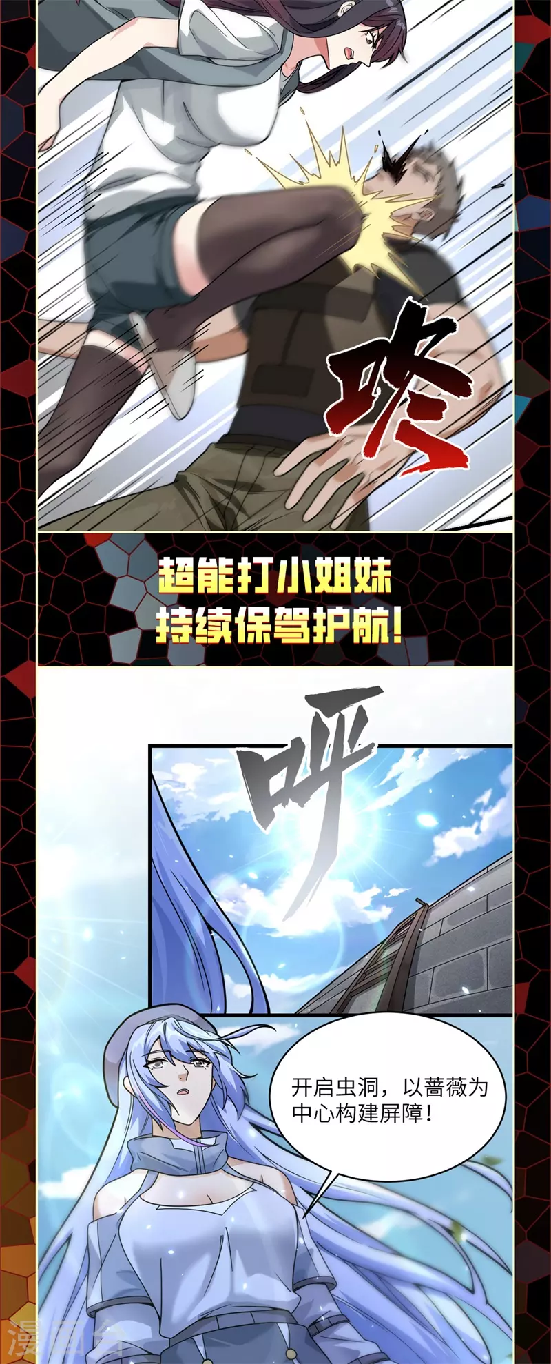 公告 重要通知 第2页