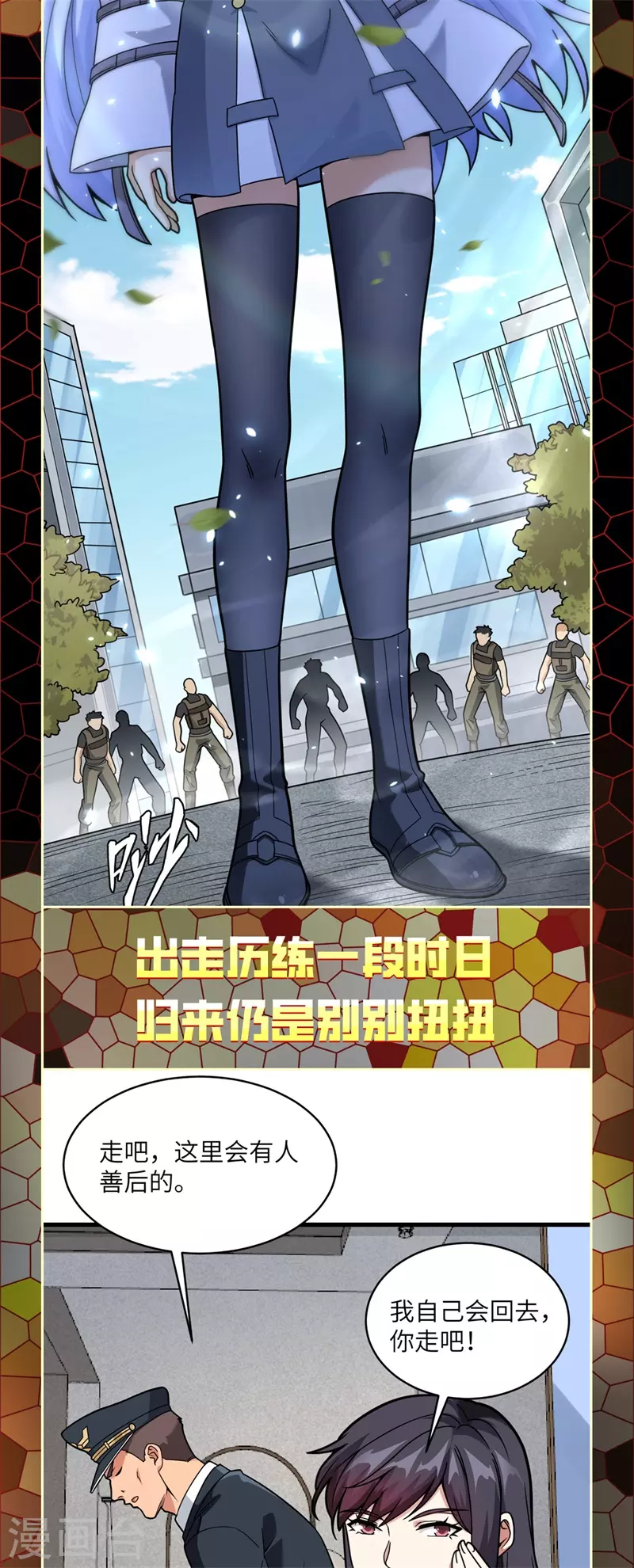 公告 重要通知 第3页