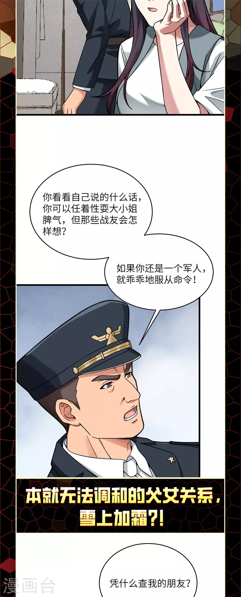 公告 重要通知 第4页
