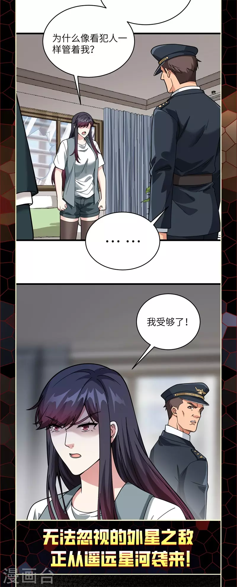 公告 重要通知 第5页
