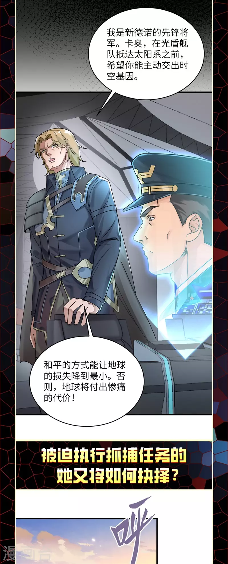 公告 重要通知 第6页