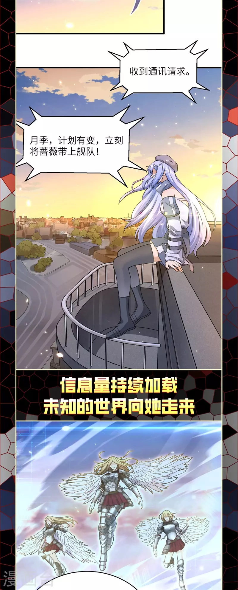 公告 重要通知 第7页