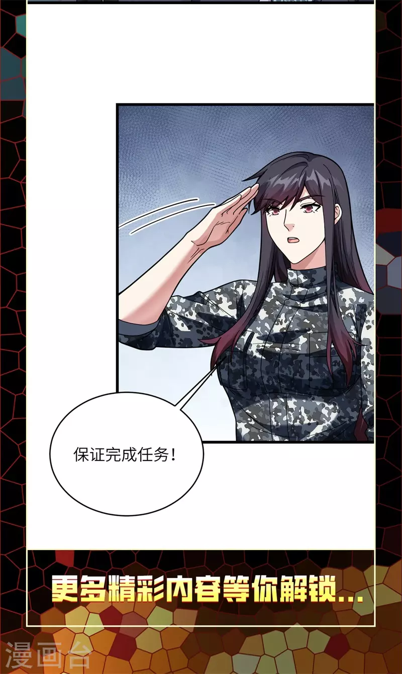 公告 重要通知 第9页