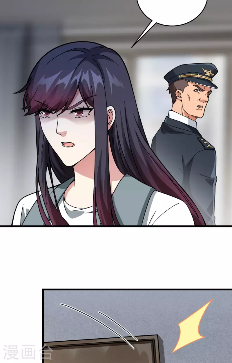 第22话 置之死地而后生 第37页