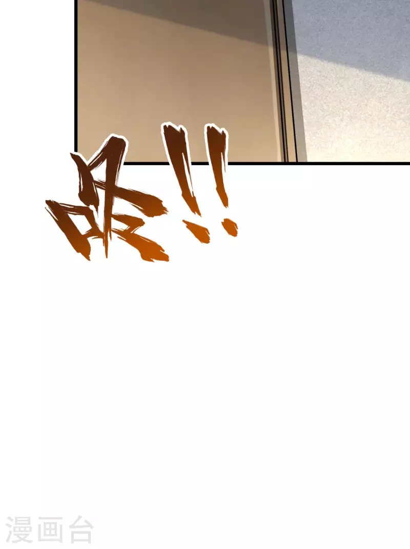 第22话 置之死地而后生 第38页