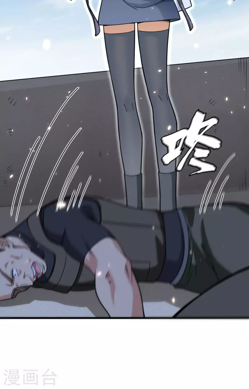 第22话 置之死地而后生 第41页