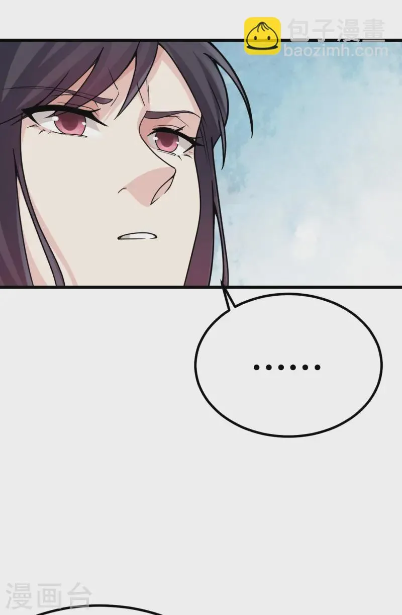 第47话 毁灭前夕 第8页