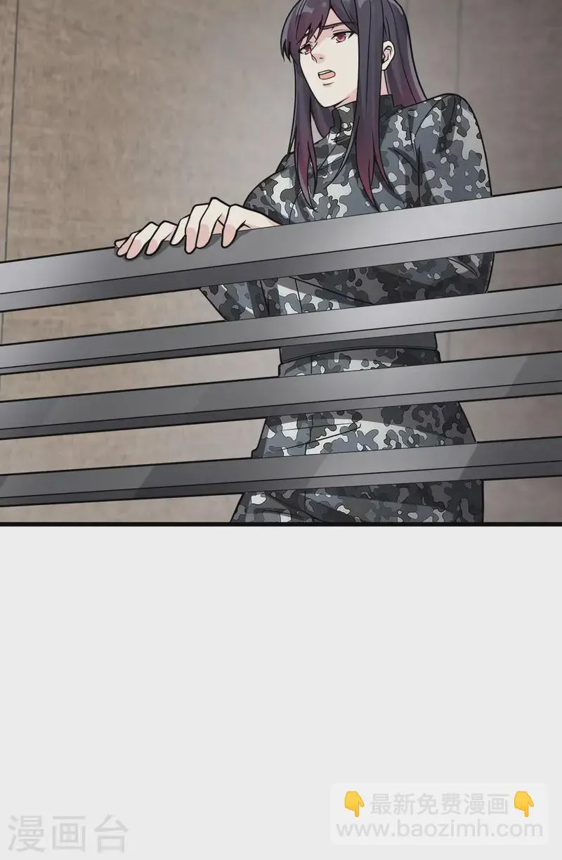 第47话 毁灭前夕 第11页