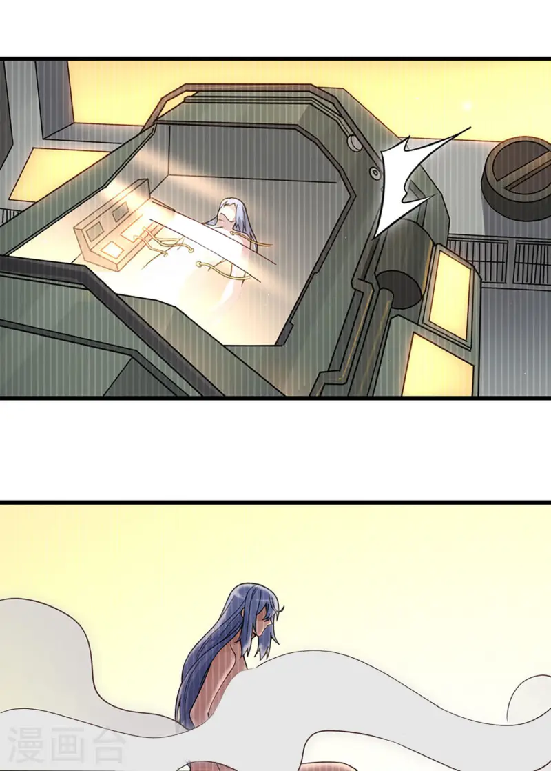 第47话 毁灭前夕 第17页