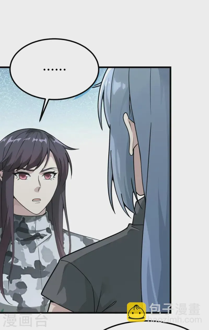 第47话 毁灭前夕 第22页