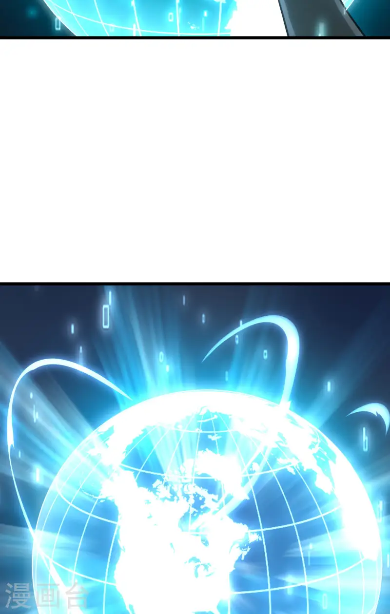 第47话 毁灭前夕 第27页