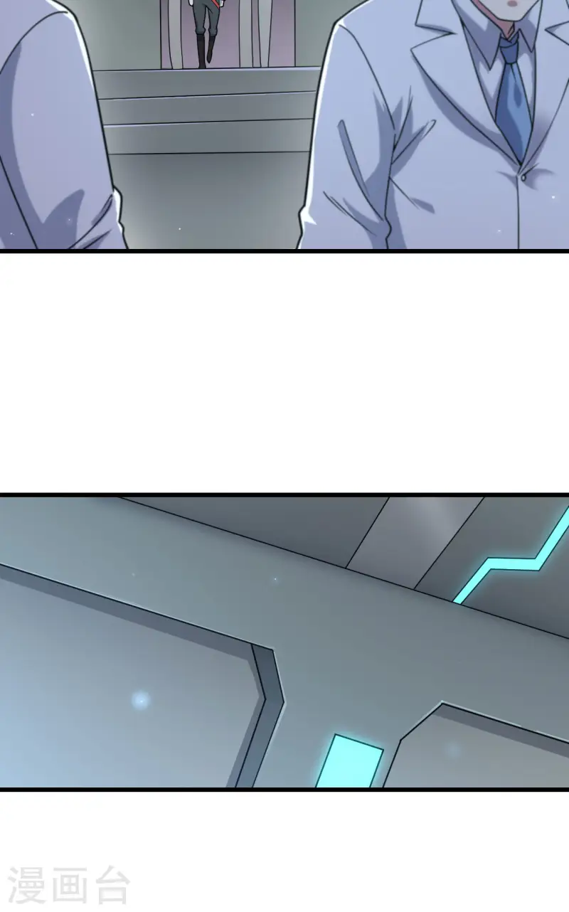 第46话 永不屈服 第5页