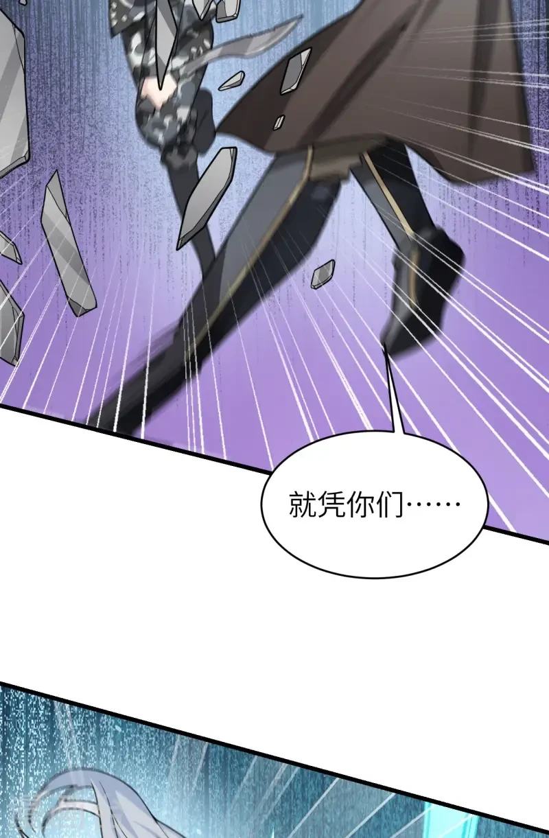 最终话 终末 第3页