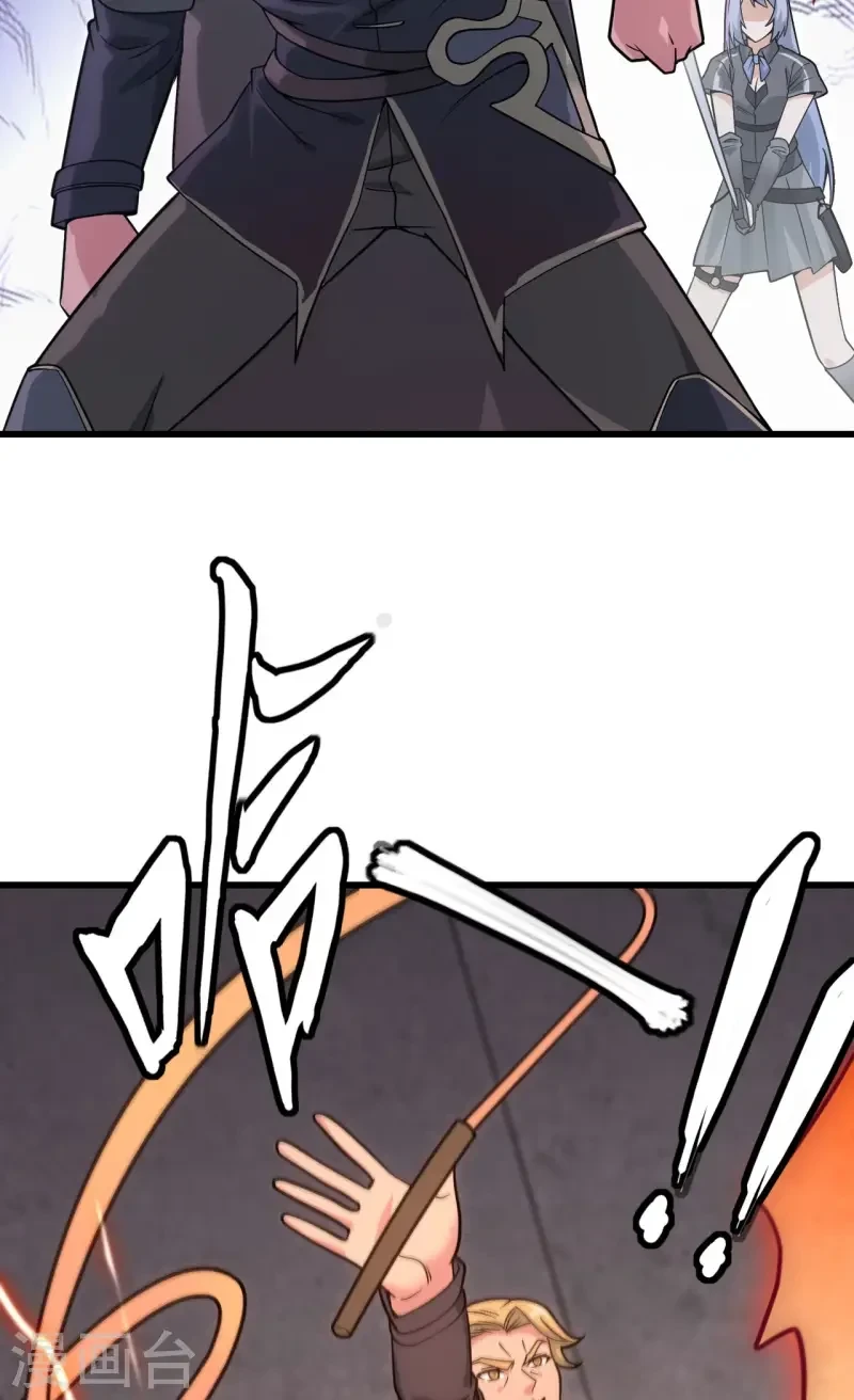 最终话 终末 第21页