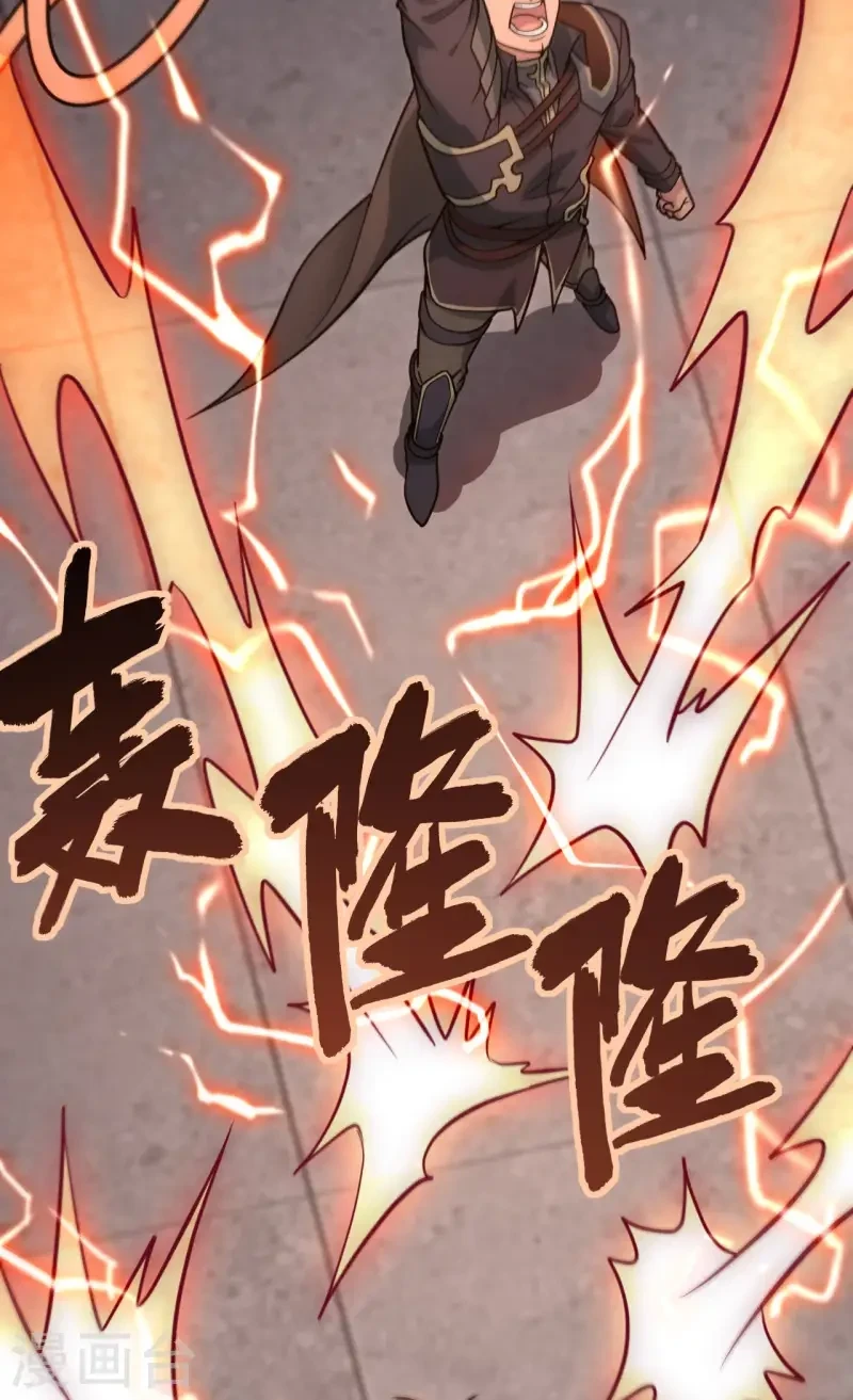 最终话 终末 第22页