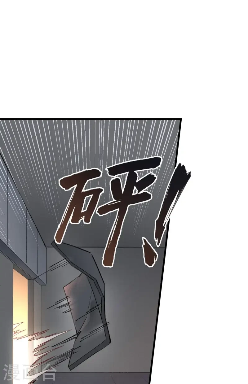 最终话 终末 第48页