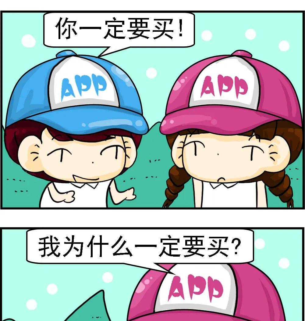 第093话 买书 第2页