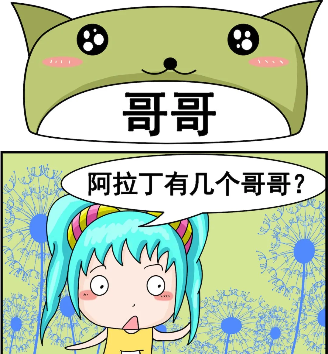 第004话 哥哥 第1页