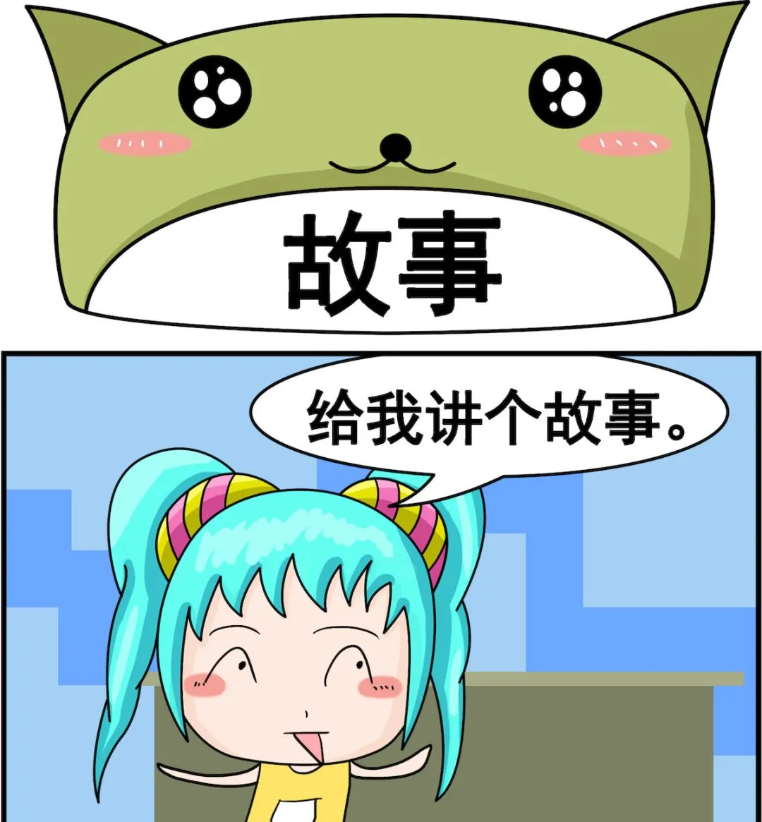 第008话 故事 第1页
