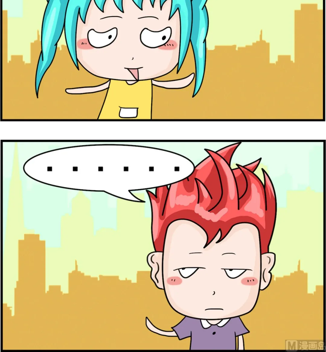 第010话 怪物 第3页