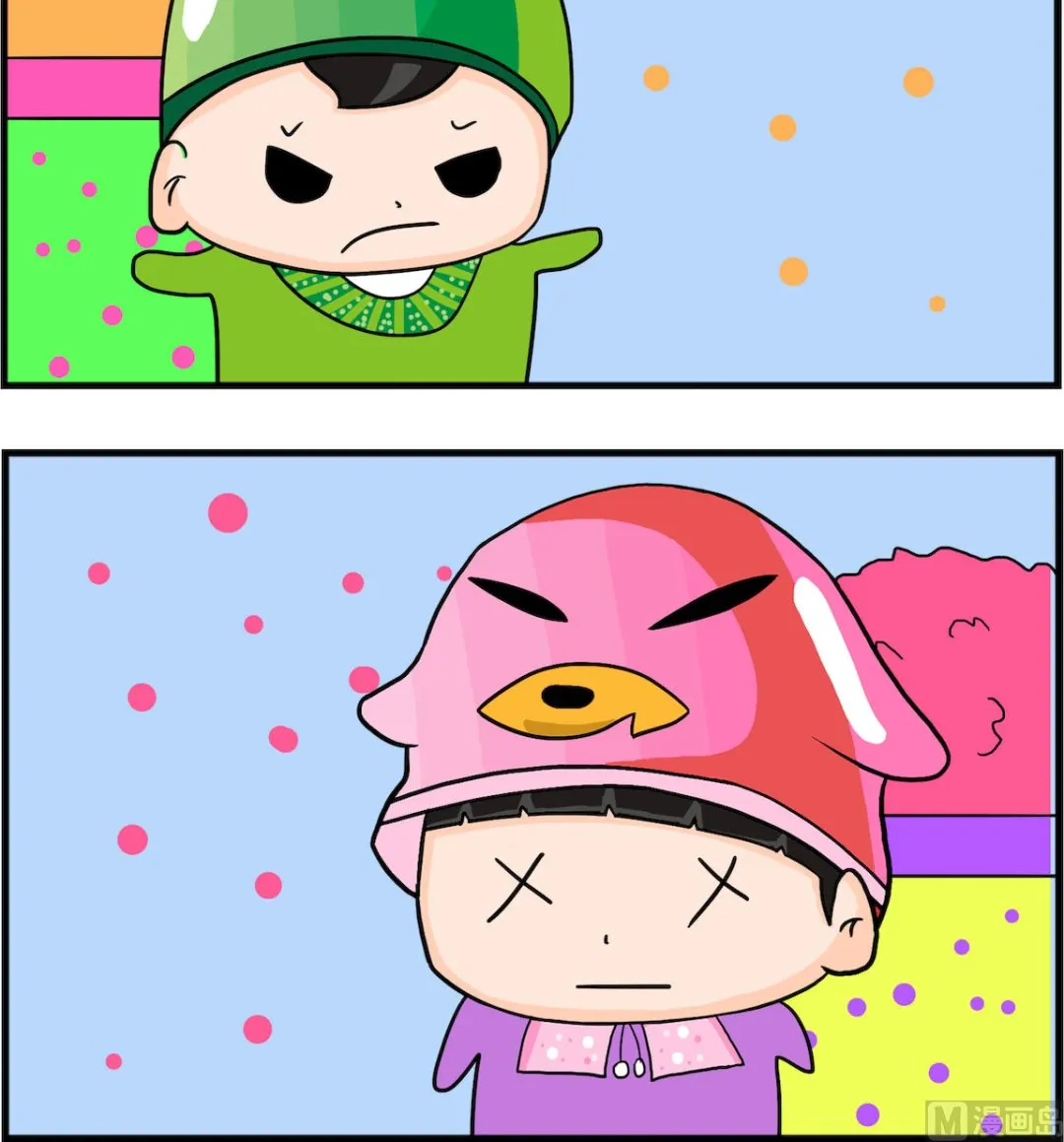 第013话 跪搓板 第3页