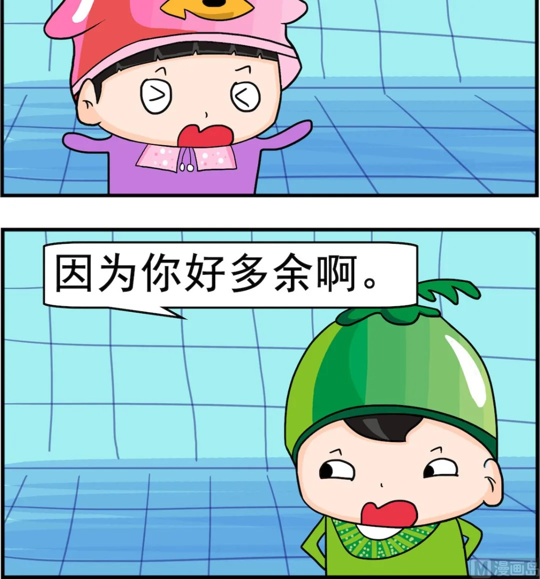 第016话 好多余 第3页
